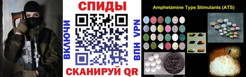МЕГА как войти  Кущёвская  Amphetamine Розовый 
