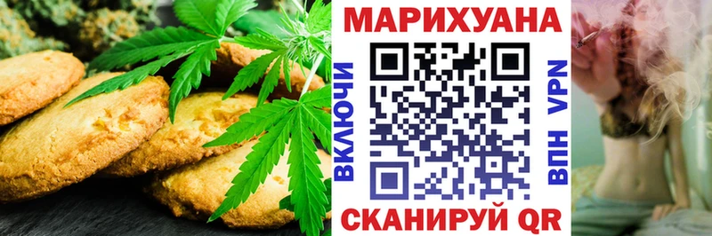 Canna-Cookies марихуана  Кущёвская 
