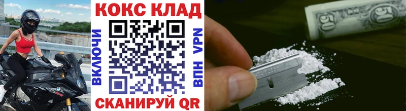 KRAKEN сайт  Кущёвская  маркетплейс Telegram  Cocaine VHQ 