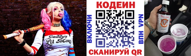 кракен ССЫЛКА  Кущёвская  Codein Purple Drank 
