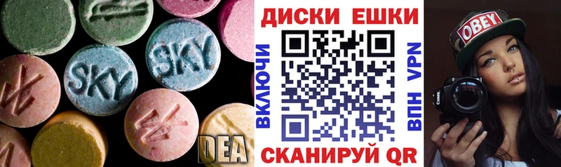 Ecstasy Дубай  Кущёвская 