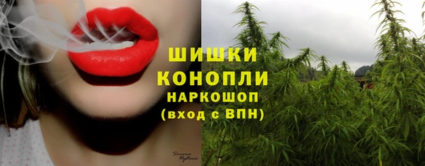 гашиш Балабаново