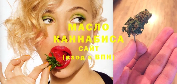 кокаин Балахна