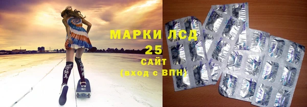 кокаин Балахна