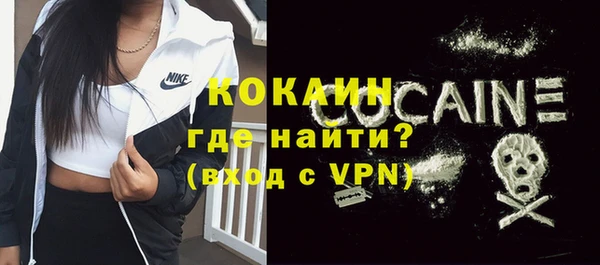 кокаин Балахна