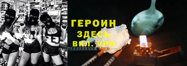 кокаин Балахна