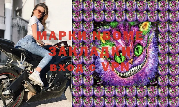 гашиш Балабаново