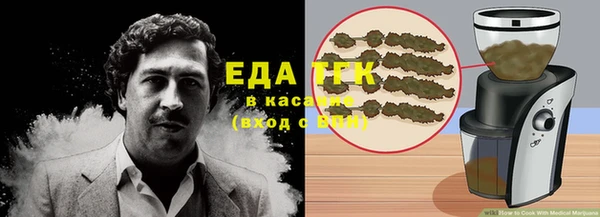 каннабис Баксан