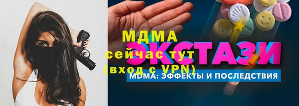 кокаин Балахна