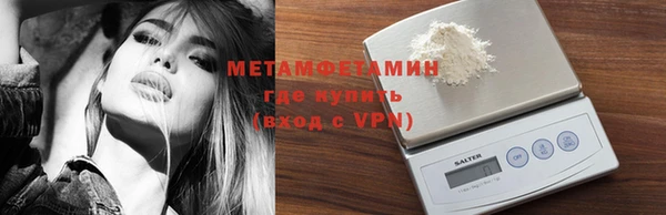 гашиш Балабаново