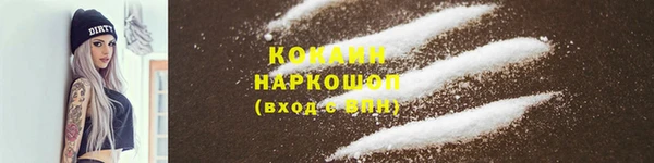 кокаин Балахна