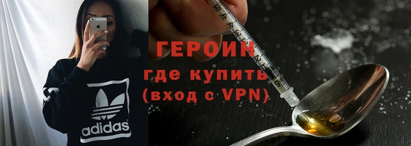 кокаин Балахна