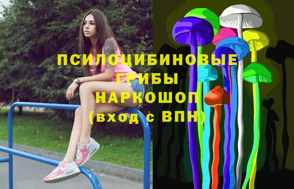 кокаин Балахна