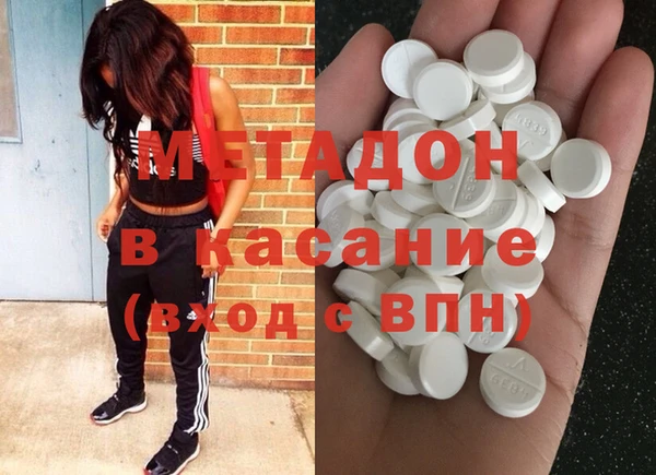 кокаин Балахна
