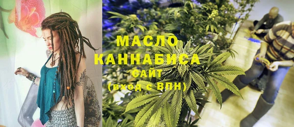 кокаин Балахна