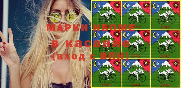 гашиш Балабаново
