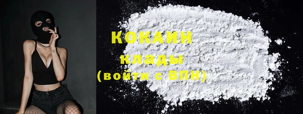 гашиш Балабаново