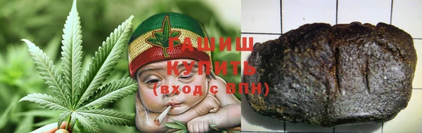 гашиш Балабаново