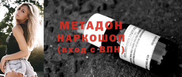гашиш Балабаново