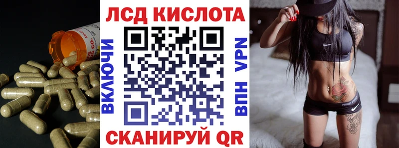Лсд 25 экстази ecstasy  Кущёвская 