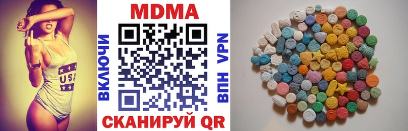 MDMA молли KRAKEN рабочий сайт Кущёвская