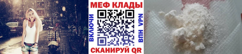 МЕФ мука Кущёвская