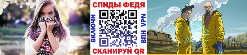 Метамфетамин витя Кущёвская