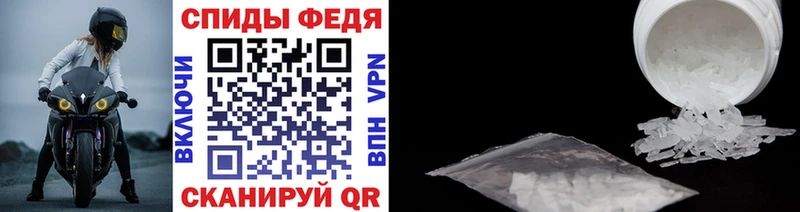 как найти закладки  Кущёвская  МЕТАМФЕТАМИН витя 