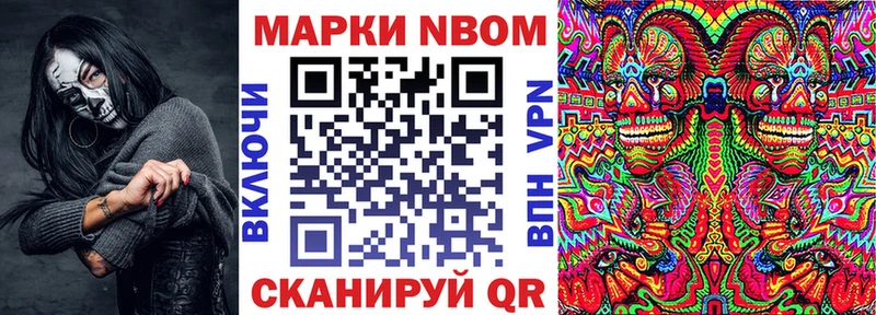 Наркотические марки 1,8мг сколько стоит Кущёвская