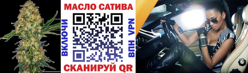 Дистиллят ТГК вейп с тгк купить цена Кущёвская